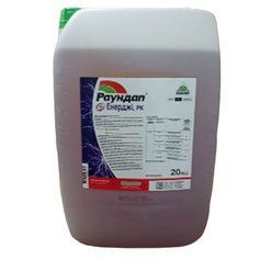 Гербіцид Раундап Енерджі 20л(Bayer), 20 л