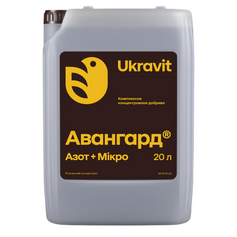 Мікродобриво Авангард Азот+Мікро 20 л, 20 л