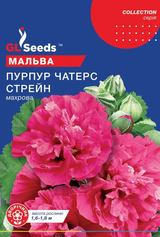 Насіння Мальва Пурпур Чатерз Стрейн (GL Seeds), 0,3г