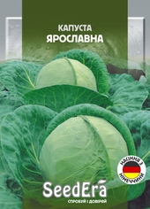 Насіння капусти Ярославна (SeedEra), 10г