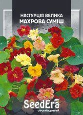 Насіння Настурція Велика Махрова Суміш (SeedEra), 10г