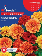 Насіння Чорнобривці Феєрверк (GL Seeds), 5г