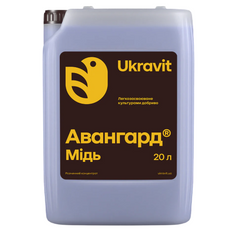 Мікродобриво Авангард Мідь 20л, 20 л
