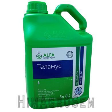 Фунгіцид Теламус 5л(ALFA), 5 л