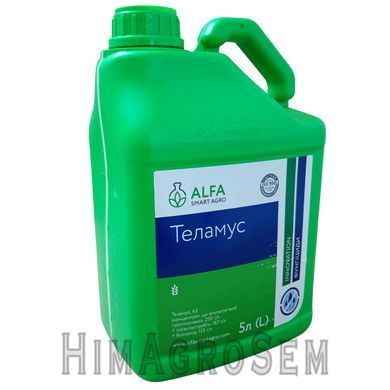 Фунгіцид Теламус 5л(ALFA), 5 л