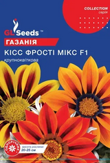 Насіння Газанія Кісс Фрості Мікс F1 (GL Seeds), 5 шт