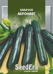 Насіння кабачок Аеронавт (SeedEra), 20 г