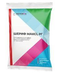 Гербіцид Шериф Максі, 0,5 кг