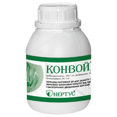 Гербіцид Конвой, 250 г