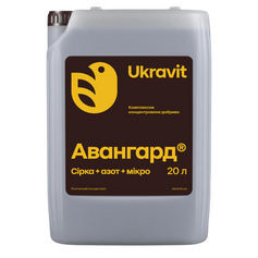 Мікродобриво Авангард Сірка + азот + мікро 20л, 20 л