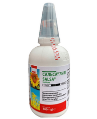 Гербіцид Сальса, 0,5 кг