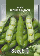 Насіння бобів Білий Віндсор (SeedEra), 10 шт