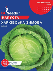 Насіння Капусти Харківська Зимова (GL Seeds), 10г
