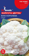 Насіння Капусти цвітної Бiла Королева (GL Seeds), 5г