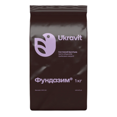 Фунгіцид Фундазим 1кг, 1 кг