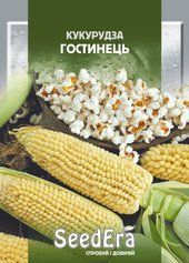 Насіння кукурудзи поп-корн Гостинець (SeedEra), 20 г