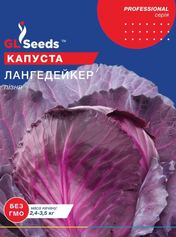 Насіння Капусти Лангедейкер (GL Seeds), 5г
