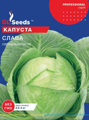 Насіння Капусти Слава (GL Seeds), 10г