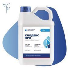 Гербіцид Клодекс Про 5л, 5 л
