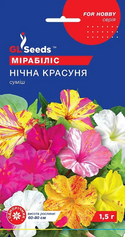 Насіння Мірабіліс Нічна Красуня (GL Seeds), 1.5 г