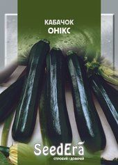 Насіння кабачок Онікс (SeedEra), 20 г
