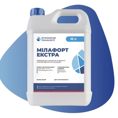 Гербіцид Мілафорт Екстра, 10 л