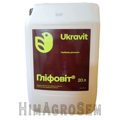 Гербіцид Гліфовіт 20л(Ukravit), 20 л