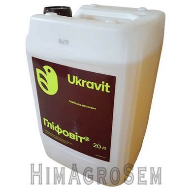 Гербіцид Гліфовіт 20л(Ukravit), 20 л