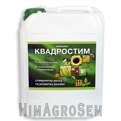 Стимулятор росту Квадростим, 5 кг