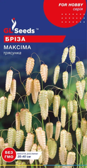 Насіння Бріза Максіма (GL Seeds), 0.25 г