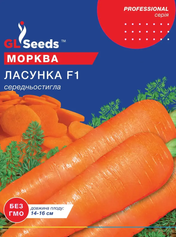 Насіння моркви Ласунка F1 (GL Seeds), 20 г