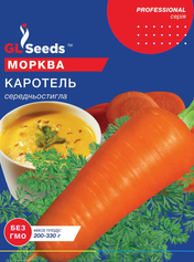Насіння моркви Каротель (GL Seeds), 20 г