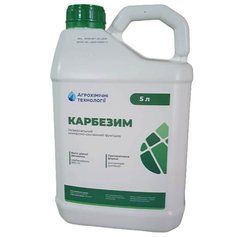 Фунгіцид Карбезим 5л(АХТ), 5 л