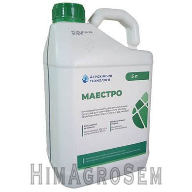Фунгіцид Маестро 5л(АХТ), 5 л