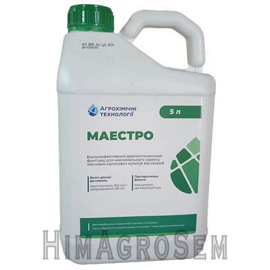 Фунгіцид Маестро 5л(АХТ), 5 л